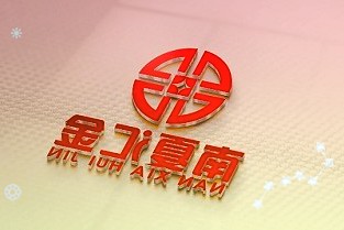 6种解锁方式：小米智能门锁E新低659元起3期免息