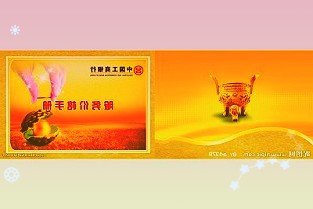 岚图FREE新增超长续航增程版：标配高通8155芯片以及空气悬架，33.